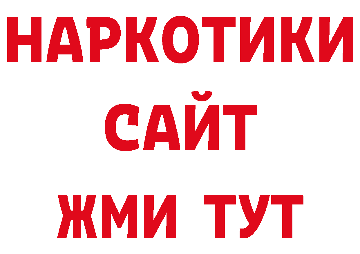 Каннабис семена зеркало дарк нет ОМГ ОМГ Луза